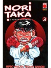 NORITAKA 03