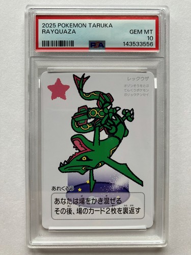 Psa rayquaza pokemon taruka - 10,