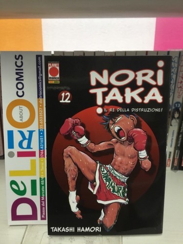 Noritaka prima edizione - noritaka,