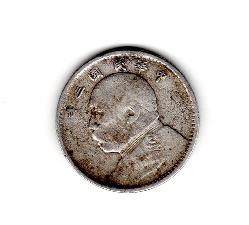 Chine china cents 1 - , 10