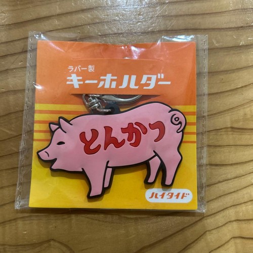 Hitide charm maiale - hitide, gomma