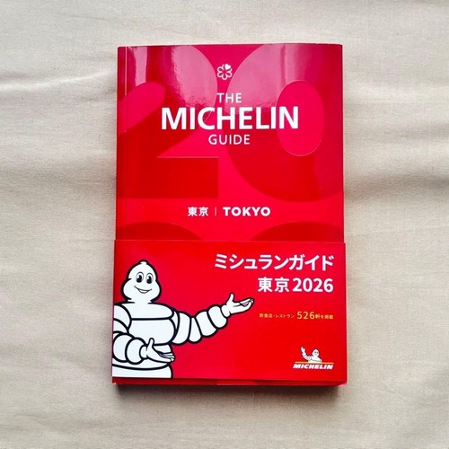 2026 the michelin guide - the, tokyo