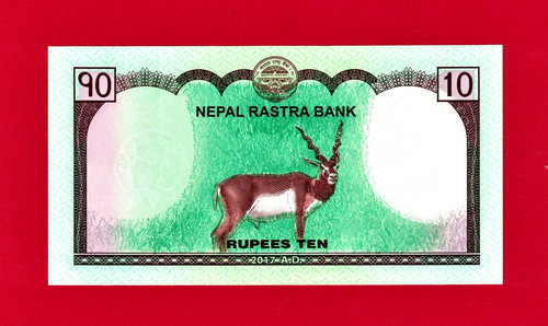 Beautiful rupee 2017 - 2017, nepal