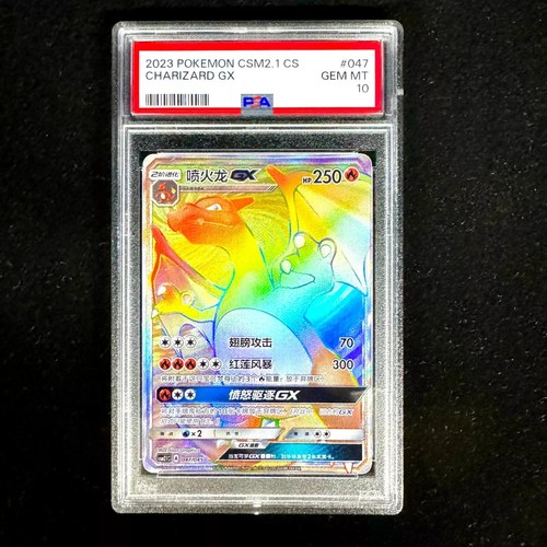 Psa gemme mint pokemon - 10,