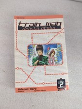 Train Man 2: Densha Otoko by