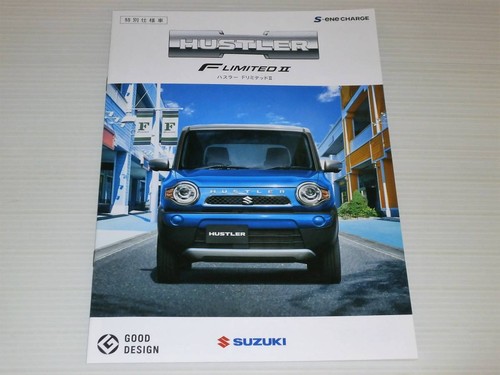 Solo catalogo suzuki edizione - suzuki,