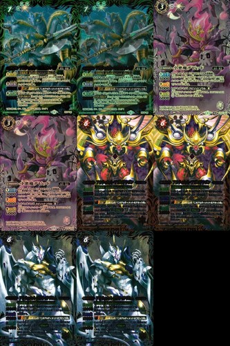 Lotto carte battle - battle, spirits