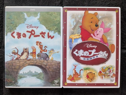 Winnie the pooh dvd set - the,