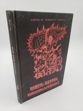 Marshall Fishwick / Remus