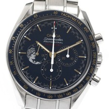 Orologio Uomo Omega