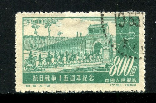 Francobolli 1952 cina 800 - 1952,