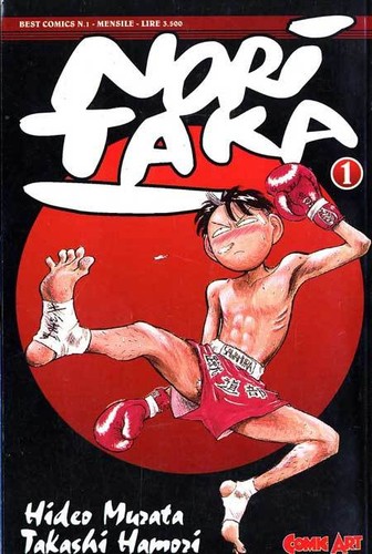 Manga comic art noritaka - art,