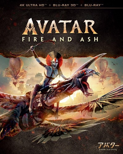 Avatar fire and ash - avatar:,