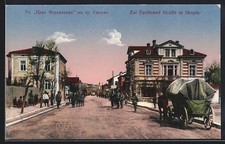 Skopje, via Zar Ferdinand, cartolina 