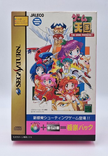 The game paradise limited - the,