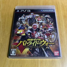 GIAPPONESE Playstation 3 PS3