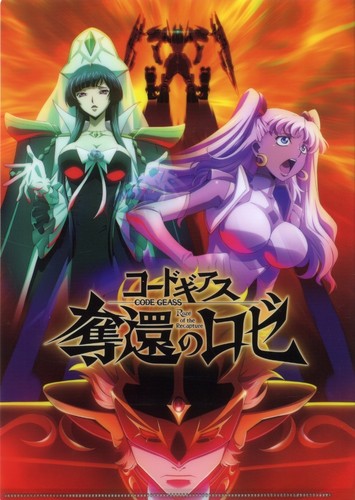 Code geass della - code,