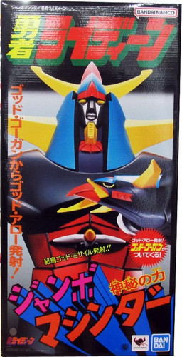 Raydeen bandai figurine - -,