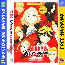 Anime DVD Tokyo Revengers