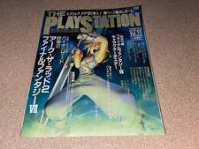 The playstation weekly - playstation,