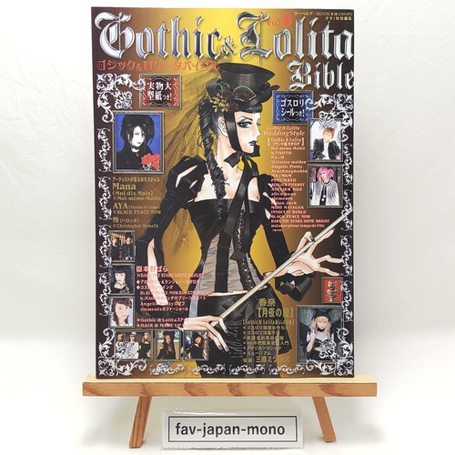Gothic lolita bible vol 6 - &, vol.6