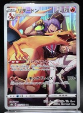 Pokémon Card Charizard Leon
