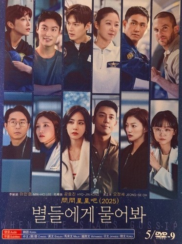 Korean drama when - -, the