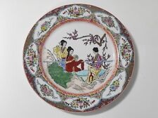 Piatto cinese antico in