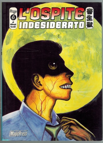 Kiseiju ospite - 6, l'ospite