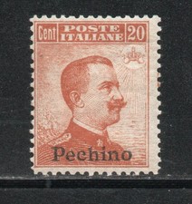 RRC  1917 Levante Cina Pechino