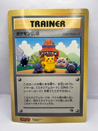 Carta pokemon plaza - pokemon, pikachu