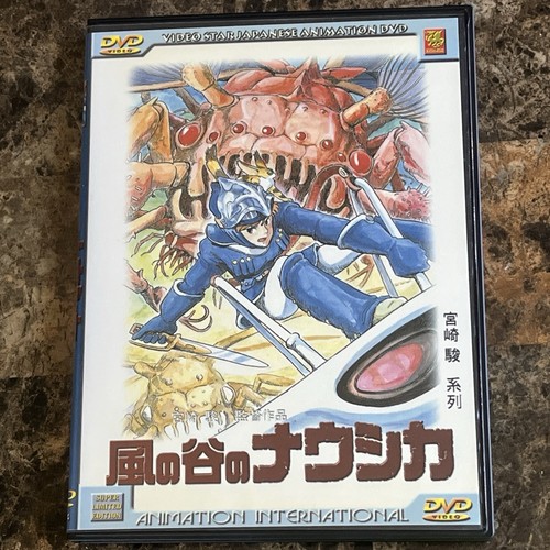 Nausicaa the valley - the, of