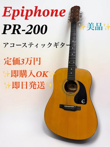 Epiphone 200d chitarra - epiphone, pr-200d