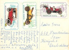 E0056 Cartolina postale tre