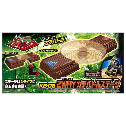 Takara tomy kabuto borg 08 - tomy,