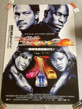 2 Fast 2 Furious 2003 Japan