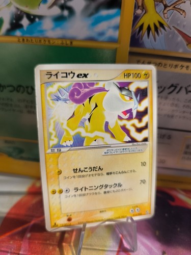 Pokemon karte card raikou - karte, ex