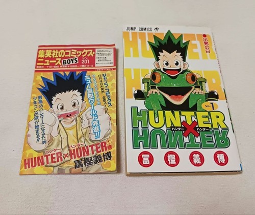 Shueisha hunter vol - shueisha, vol.1