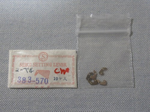 Grand seiko parts - s,