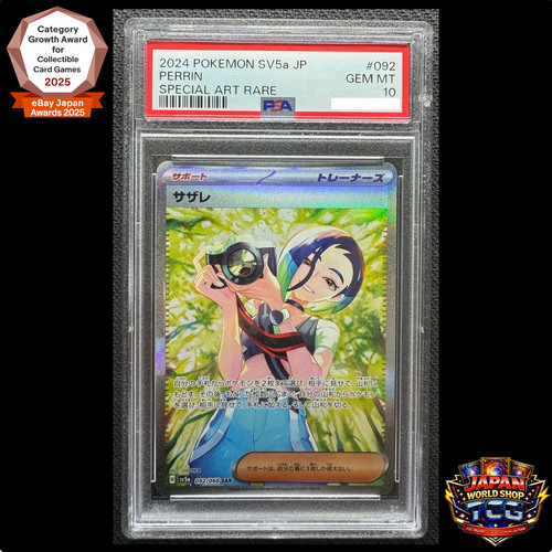 Psa perrin sar 092 - psa,