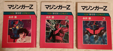 Go NAGAI MANGA COMIC set