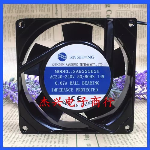 Ventilatore raffreddamento - ventilatore, di