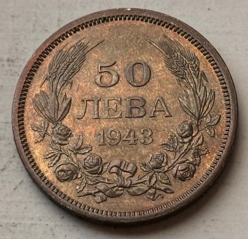 Leva 1943 bulgaria - 50, tsar