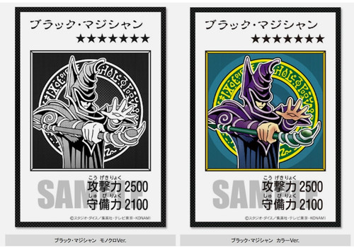 Psl set duello - yu-gi-oh!,