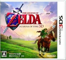 Nintendo 3ds legend - legend, of