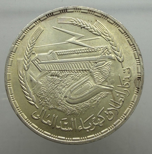 Africa egitto pound 1968 - africa,