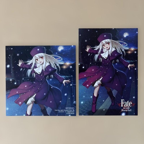 Not for sale fate - not, night