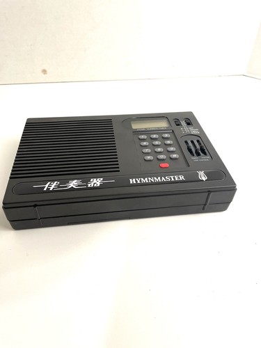 Hymnmaster 2001a - hm-2001a, (cinese)