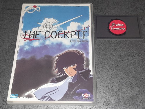 Dvd anime manga the cockpit - dvd,