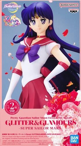 Sailor moon eternal super - sailor,